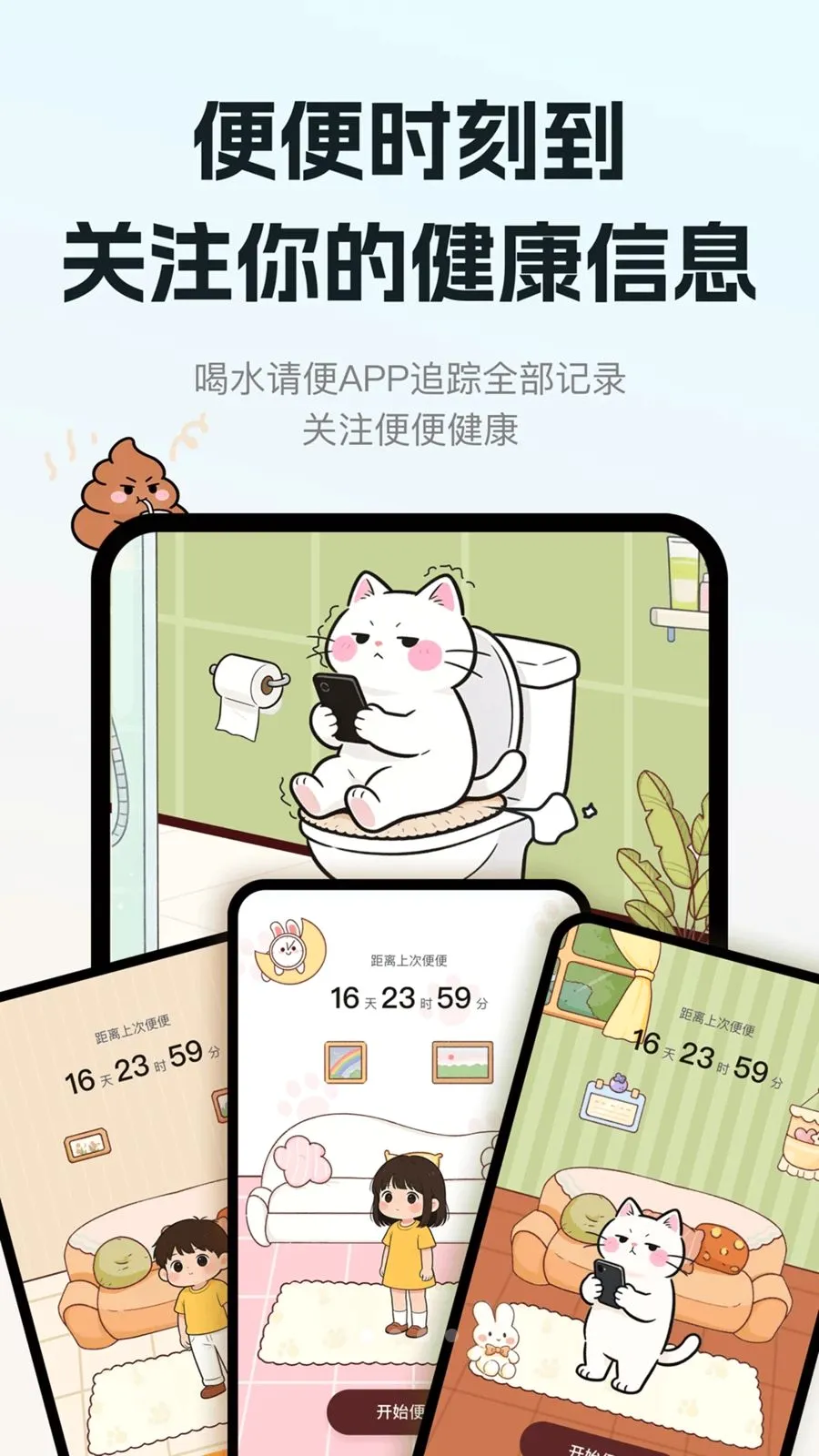 ��ˮ���(������¼Ӧ��)v1.0.0 �ٷ�����