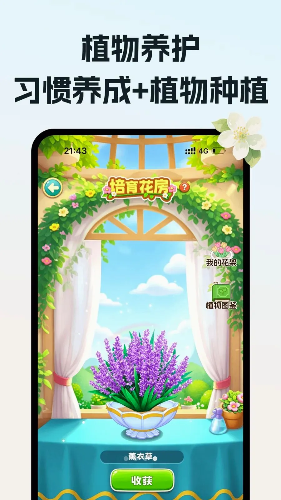 ��ˮ���(������¼Ӧ��)v1.0.0 �ٷ�����