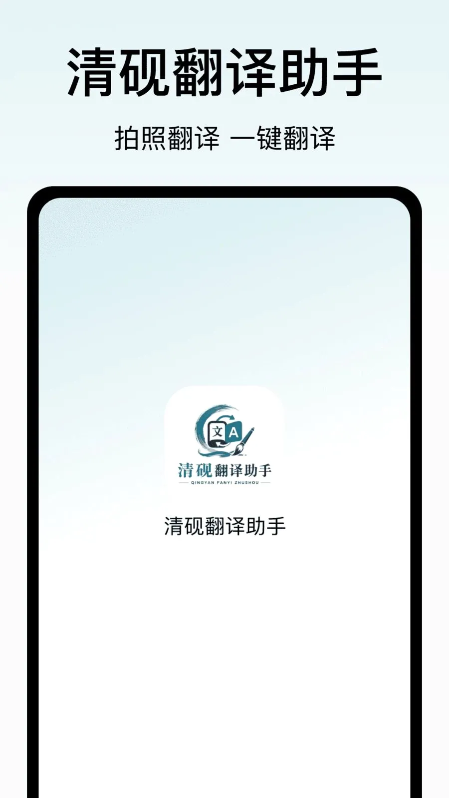 ���ⷭ������(�칫���븨��)v1.0 ��׿��
