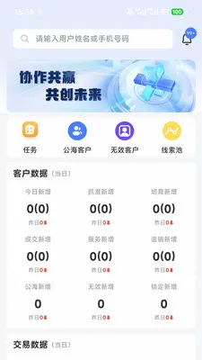 ��Ӯ�ܼ�2026���°汾v2.0.7 ��׿��