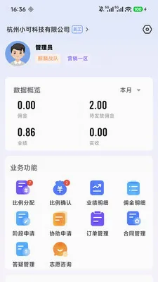 ��Ӯ�ܼ�2026���°汾v2.0.7 ��׿��