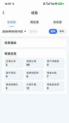 ��Ӯ�ܼ�2026���°汾v2.0.7 ��׿��