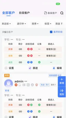 ��Ӯ�ܼ�2026���°汾v2.0.7 ��׿��