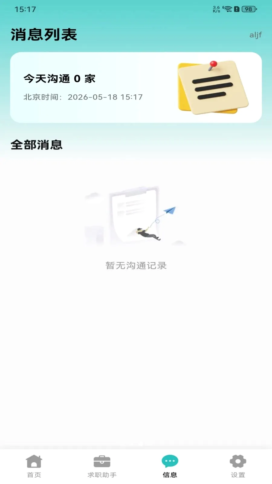 �������ս������ֻ���v1.0.0 ��׿��