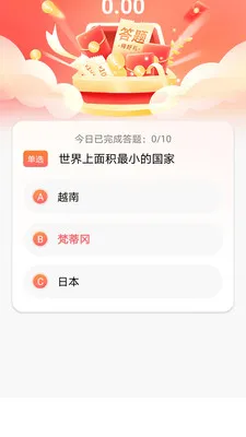 άʥ���ⴳ��(֪ʶ����app)v1.0.0 �ٷ�����