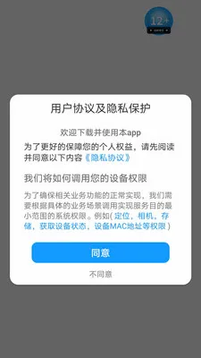 άʥ���ⴳ��(֪ʶ����app)v1.0.0 �ٷ�����