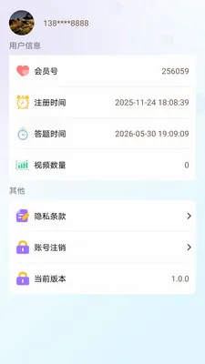 άʥ���ⴳ��(֪ʶ����app)v1.0.0 �ٷ�����