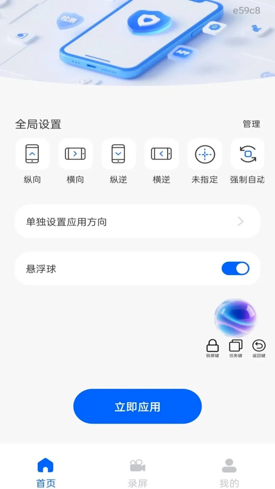 ��Ļ����ܼ�2026���°汾v1.0.0 ��Ѱ�