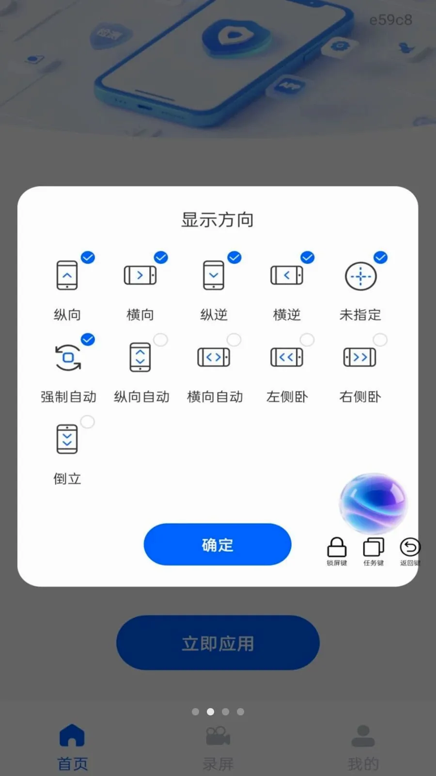 ��Ļ����ܼ�2026���°汾v1.0.0 ��Ѱ�