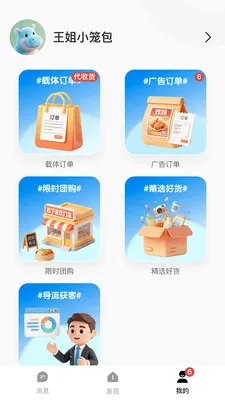 Ǯ���ӹ��(��׼���Ͷ��)v1.0.2619 �ٷ�����