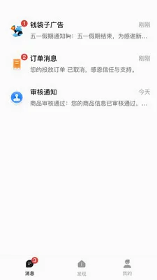 Ǯ���ӹ��(��׼���Ͷ��)v1.0.2619 �ٷ�����