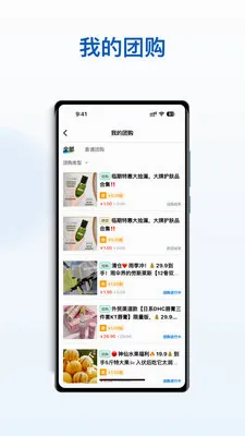 �����żҹܼ�����(��������ƽ̨)v1.0.12 ��Ѱ�