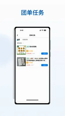 �����żҹܼ�����(��������ƽ̨)v1.0.12 ��Ѱ�