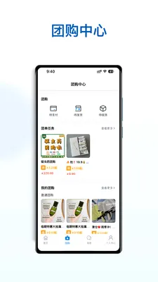 �����żҹܼ�����(��������ƽ̨)v1.0.12 ��Ѱ�