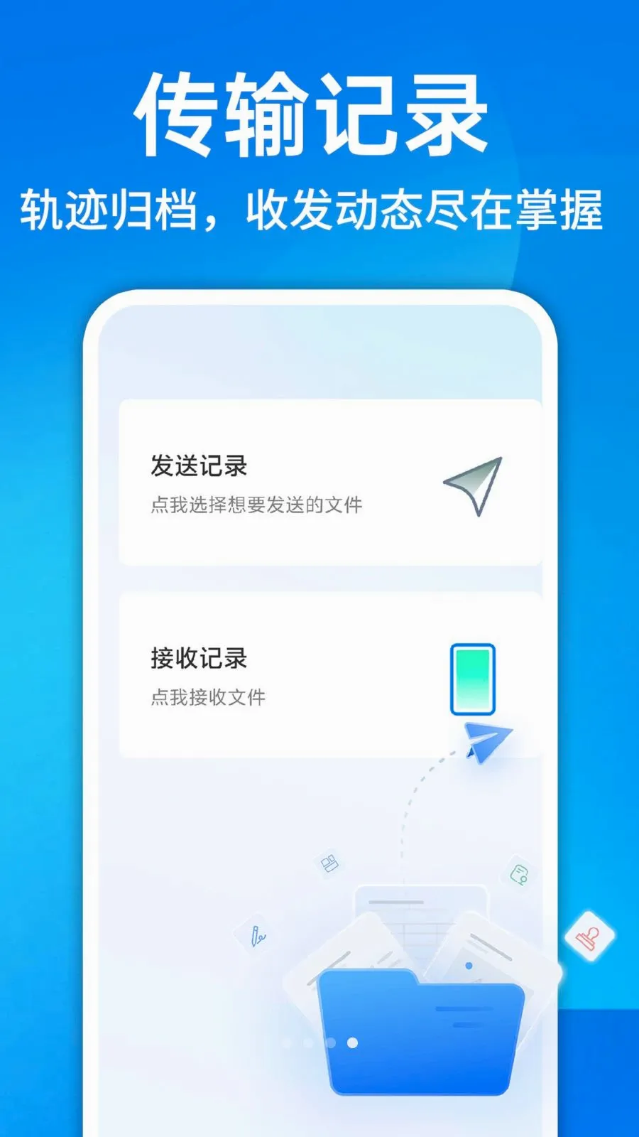 ������¡һ������(��Ч�ļ���������)v1.0.1 ��Ѱ�