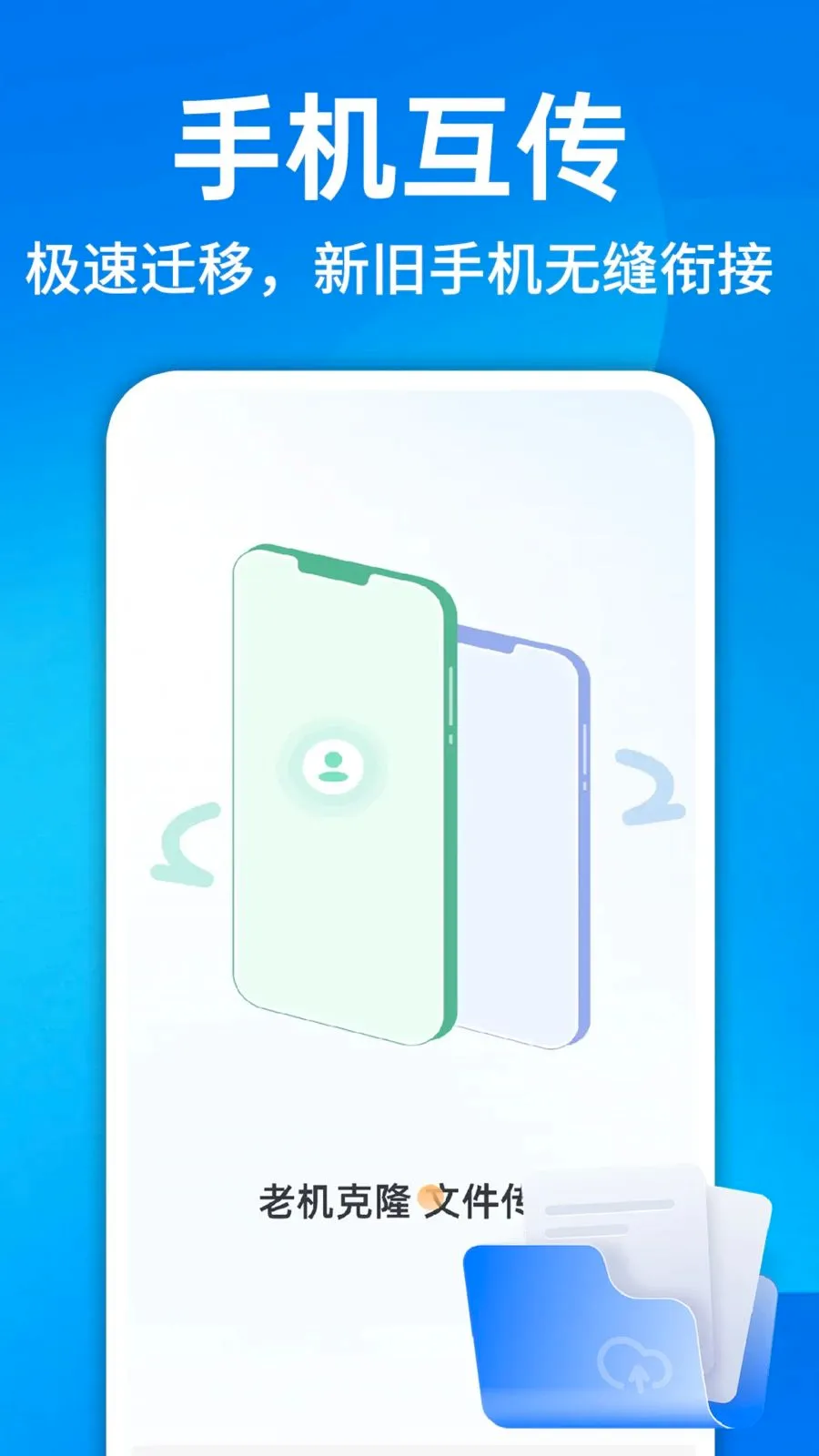 ������¡һ������(��Ч�ļ���������)v1.0.1 ��Ѱ�