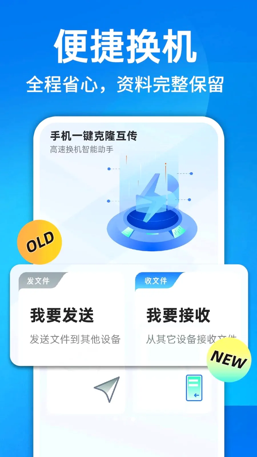 ������¡һ������(��Ч�ļ���������)v1.0.1 ��Ѱ�