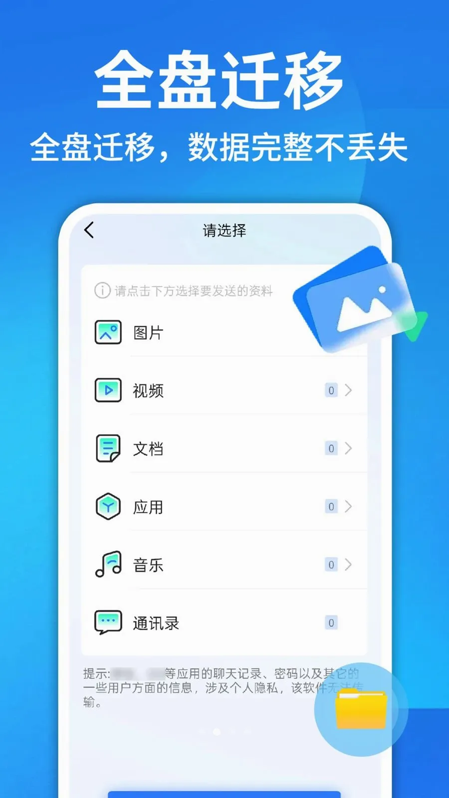 ������¡һ������(��Ч�ļ���������)v1.0.1 ��Ѱ�