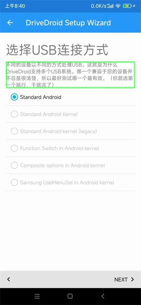 drivedroid��root��(�ֻ�ϵͳ����)v0.10.50 ��Ѱ�
