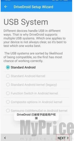 drivedroid��root��(�ֻ�ϵͳ����)