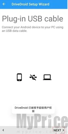 drivedroid��root��(�ֻ�ϵͳ����)