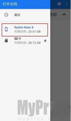 drivedroid��root��(�ֻ�ϵͳ����)