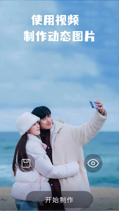 intolive��̬��ֽ������(��ֽ��������)v1.44 �ٷ�����