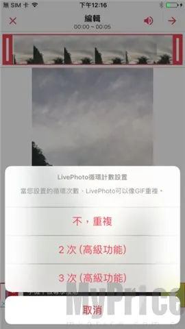 intolive动态壁纸制作器(壁纸制作工具)