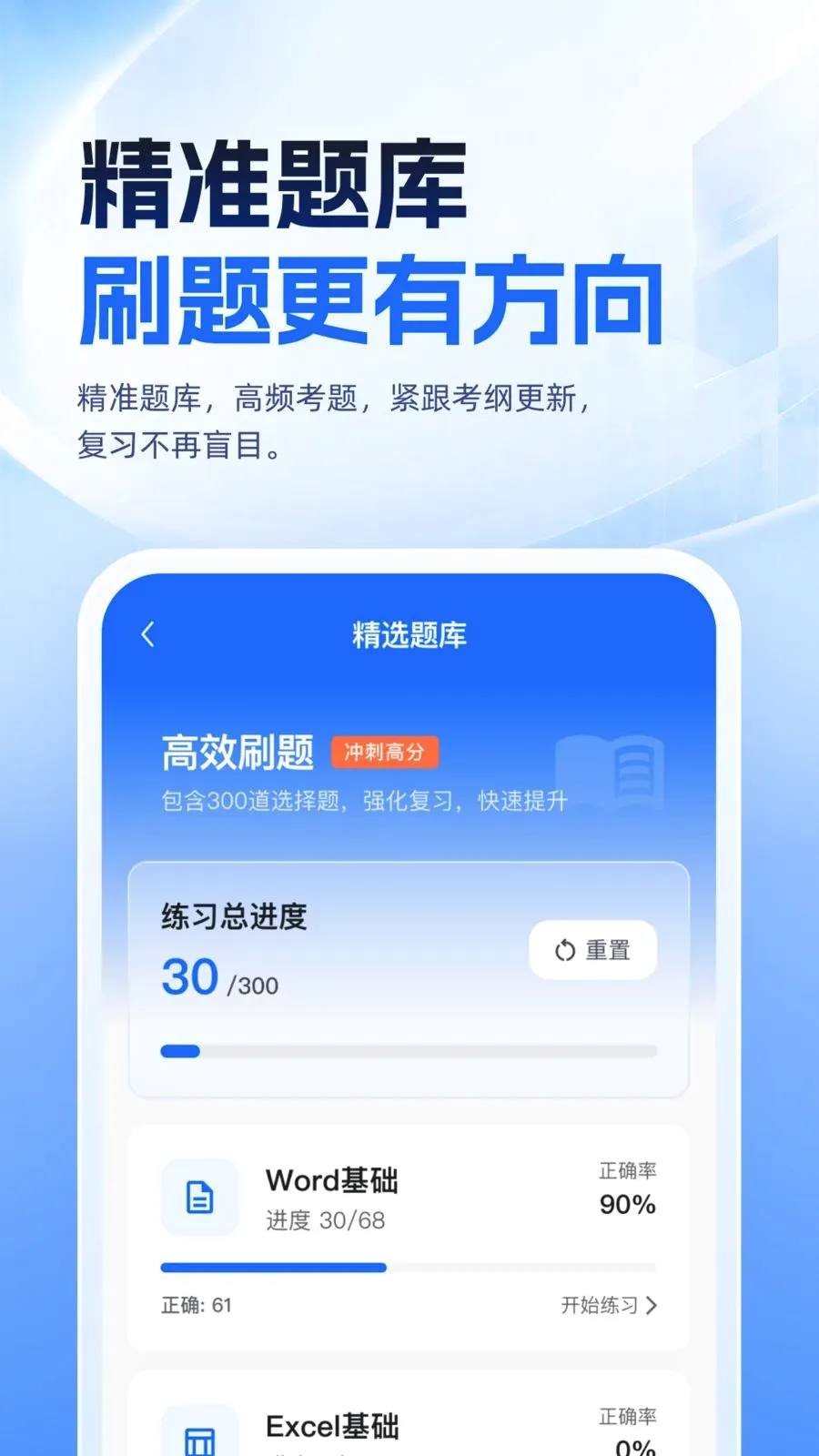�ȿ�һ��ͨ2026�ٷ����°汾v1.0.1 ��Ѱ�