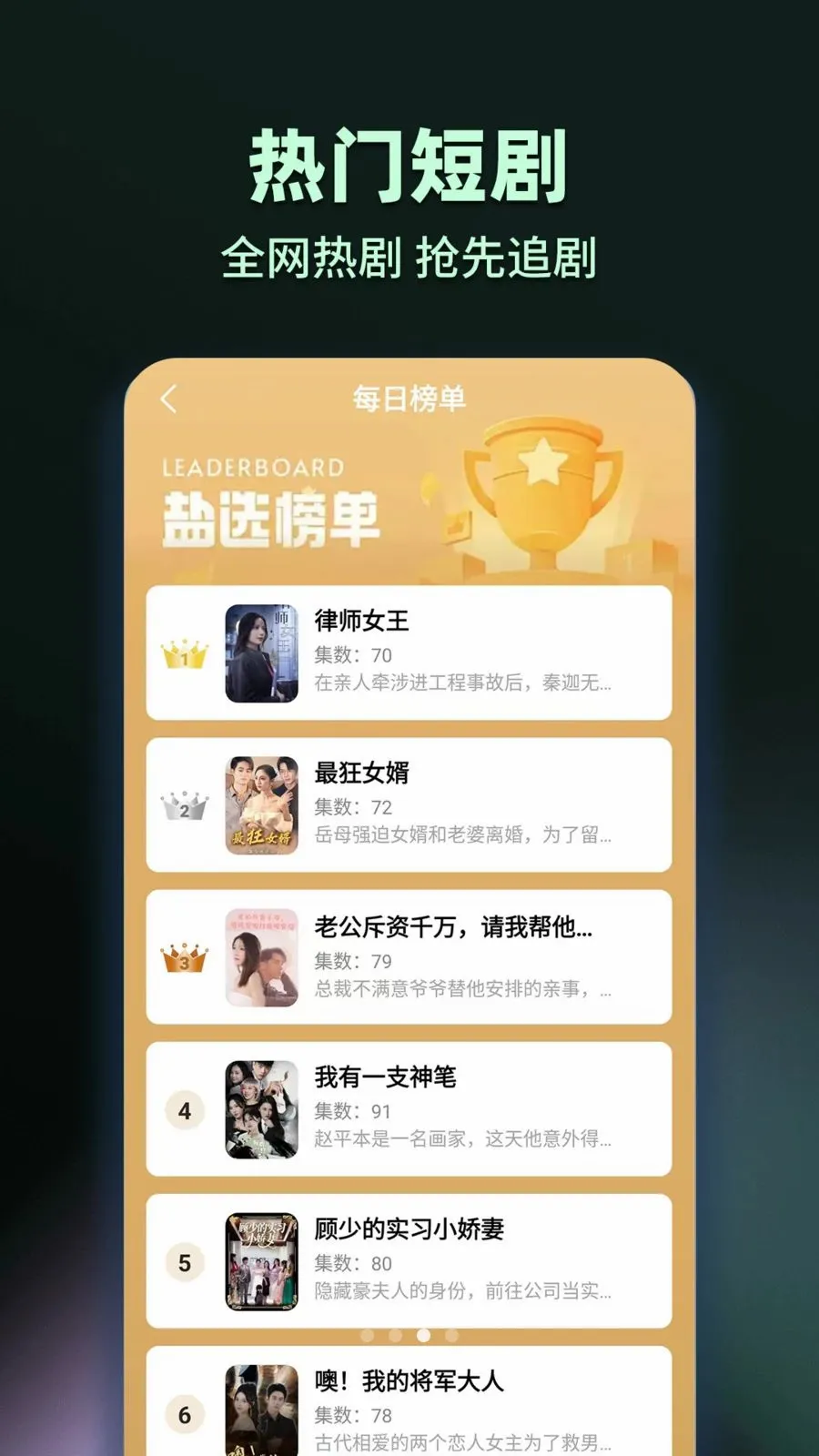 ���̾���Ѷ�࿴��׿���ֻ���v1.0.2 �ٷ�����