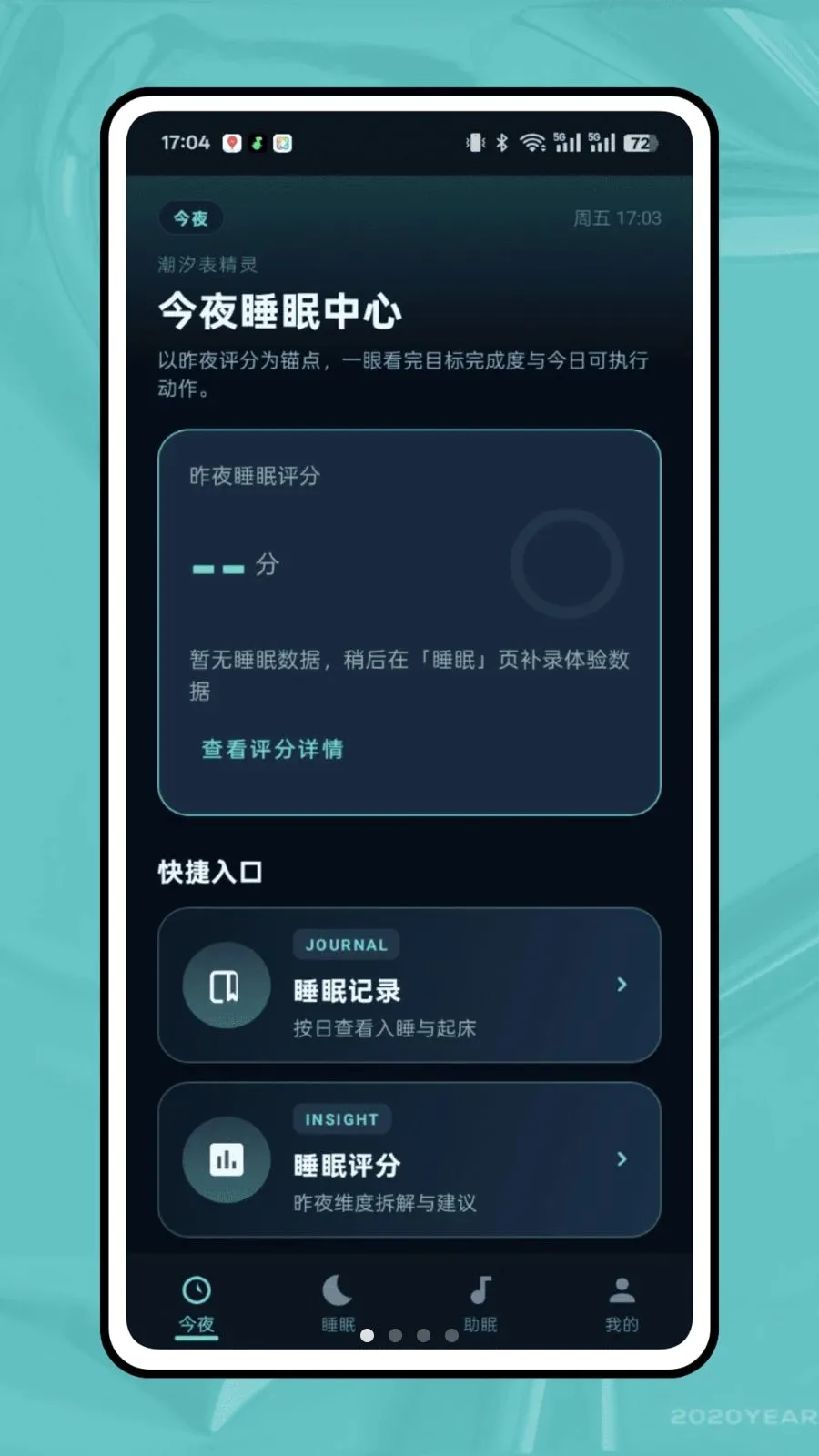 ��ϫ��¼�����ֻ���v1.0.0 ��׿��