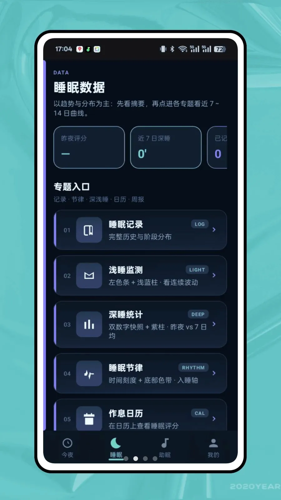 ��ϫ��¼�����ֻ���v1.0.0 ��׿��
