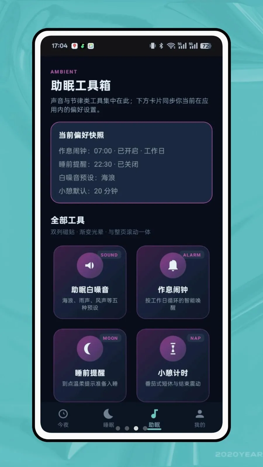 ��ϫ��¼�����ֻ���v1.0.0 ��׿��
