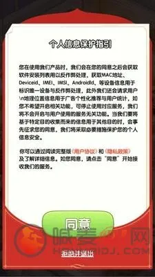 富贵甜品屋(甜品屋经营游戏)