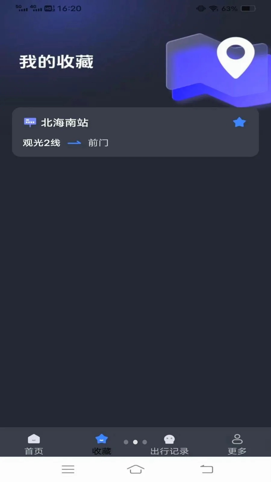 ����¹���(��������Ӧ��)v1.6.4.3 �ٷ�����
