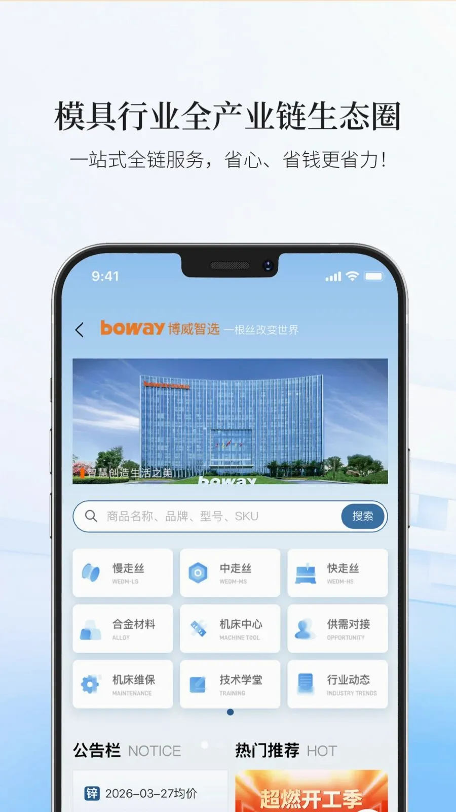 ������ѡAPP�����ֻ���v19 �ٷ�����