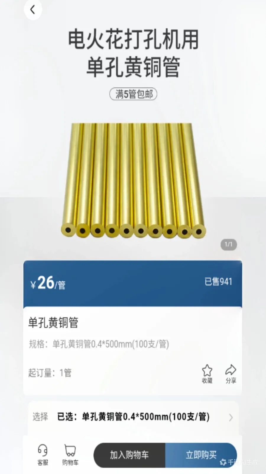 ������ѡAPP�����ֻ���v19 �ٷ�����