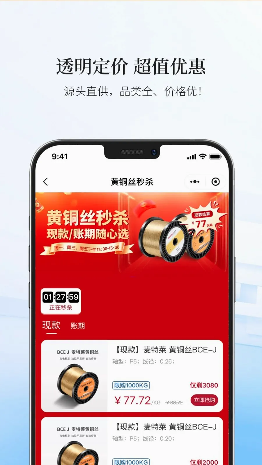 ������ѡAPP�����ֻ���v19 �ٷ�����