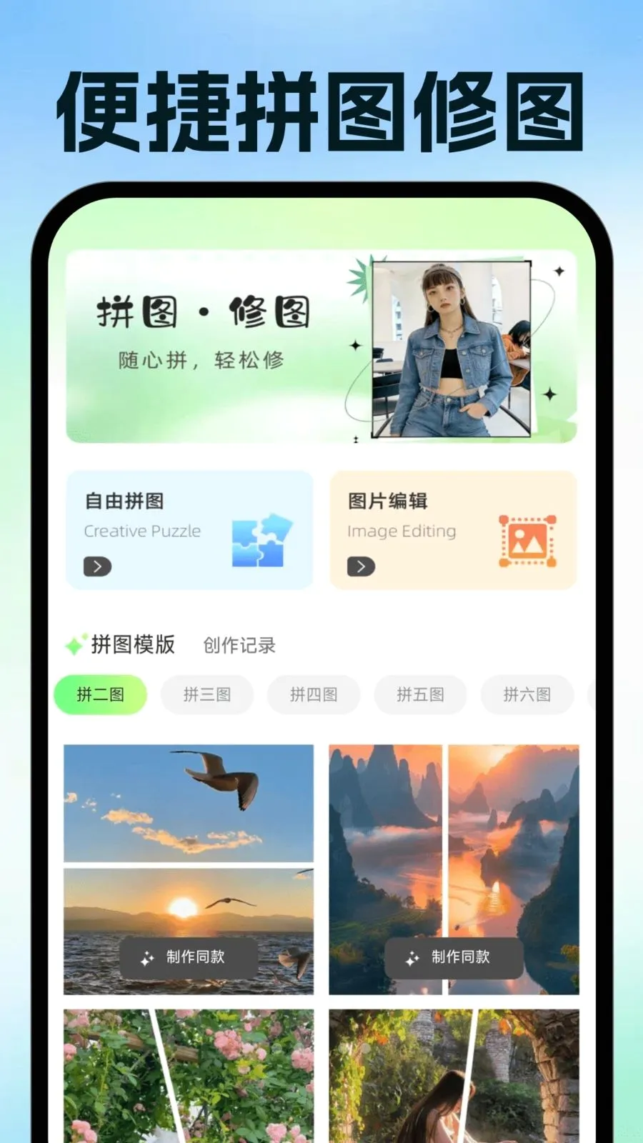 ���ӷ�Ʊ�ֻ�����2026���°汾v1.0.1 ��Ѱ�