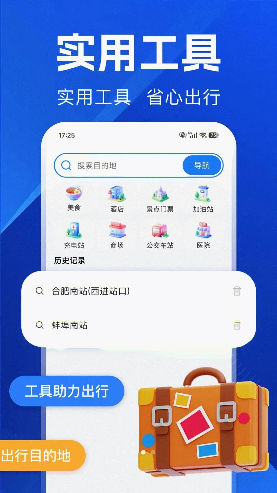 ������ѵ���(���е�������)v1.0.0 �ٷ�����