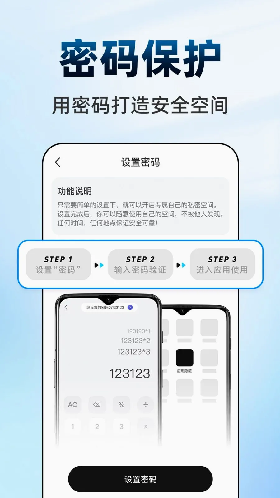 ������Ϸ���ش�ʦ�����ֻ���v1.0.1 ��Ѱ�