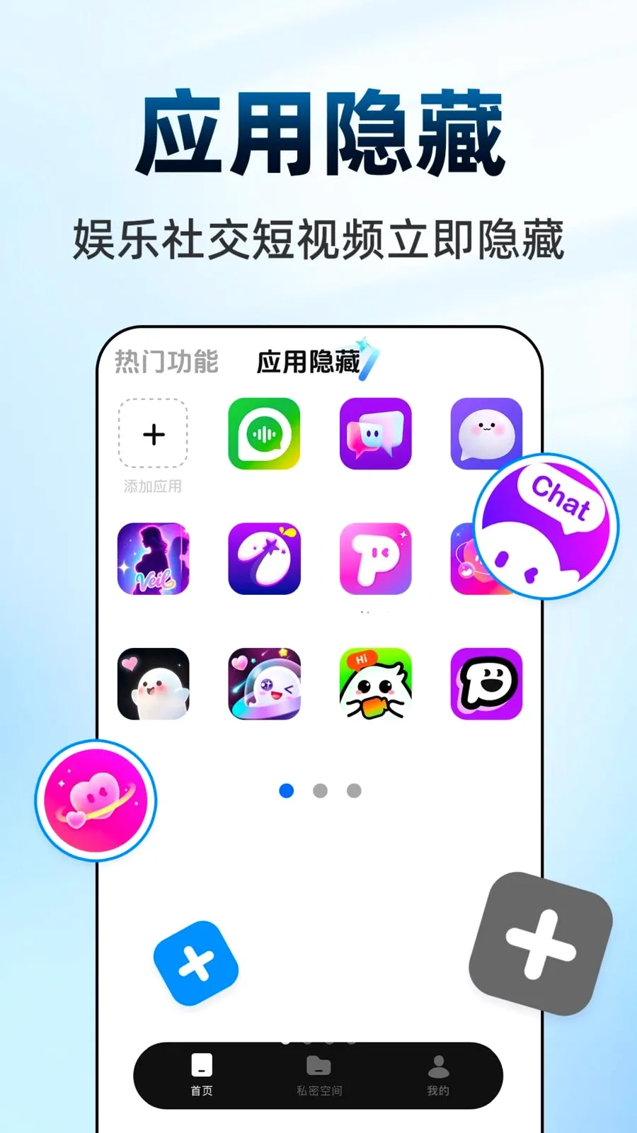 ������Ϸ���ش�ʦ�����ֻ���v1.0.1 ��Ѱ�