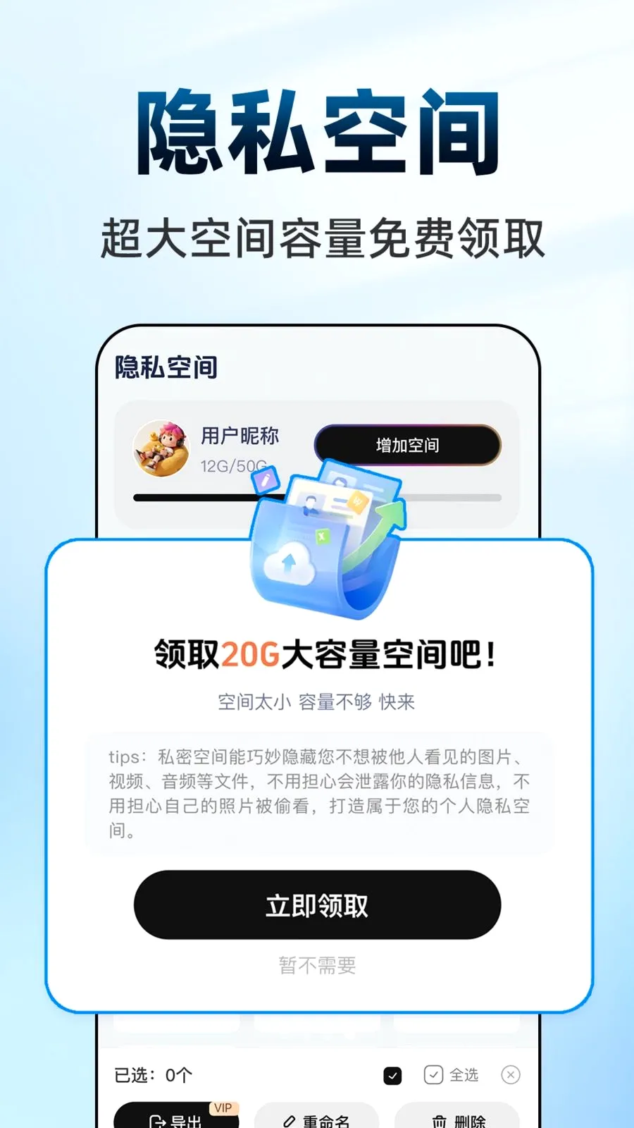 ������Ϸ���ش�ʦ�����ֻ���v1.0.1 ��Ѱ�