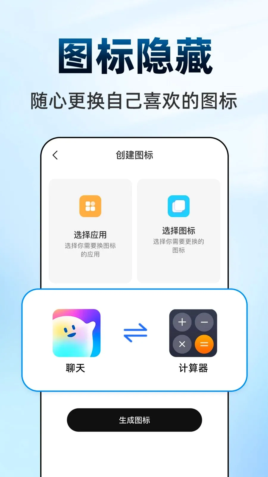 ������Ϸ���ش�ʦ�����ֻ���v1.0.1 ��Ѱ�