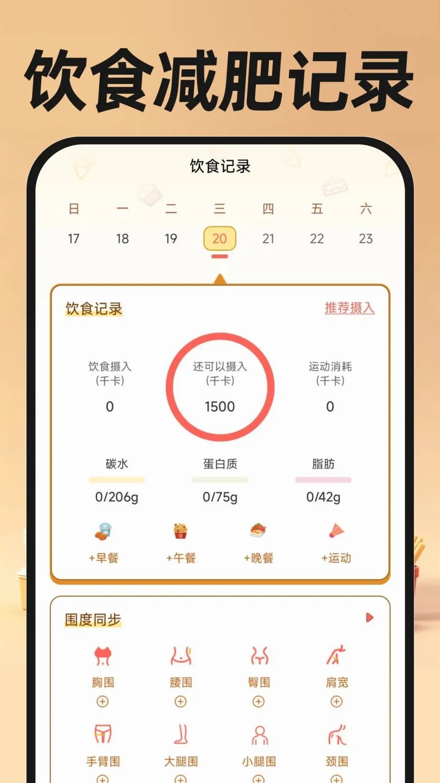 �������ֿ���2026�ٷ����°汾v1.0.0 ��׿��