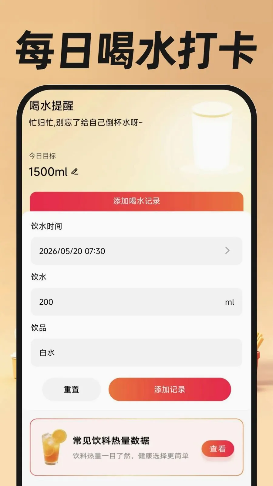 �������ֿ���2026�ٷ����°汾v1.0.0 ��׿��