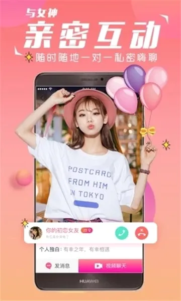 õ�����콻�Ѱ�׿���ֻ���v1.0.1 ��׿��