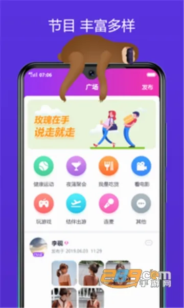 õ�����콻�Ѱ�׿���ֻ���v1.0.1 ��׿��