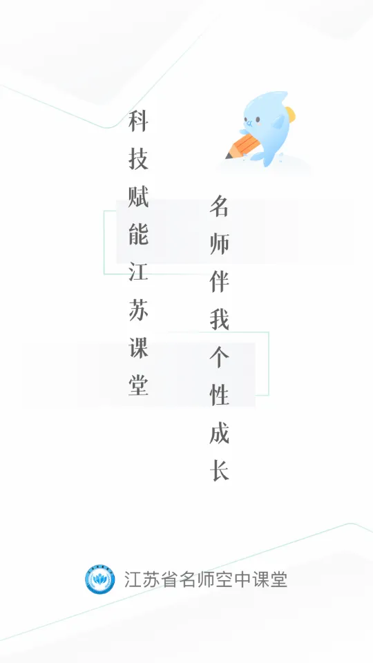 ����ʡ��ʦ���п��������ֻ���v1.0.2 ��Ѱ�