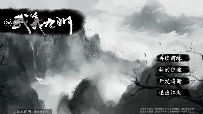 武义九州最新手机版 武义九州最新手机版